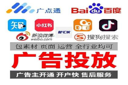 个人如何利用百度竞价开户精准锁定目标用户