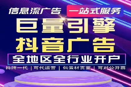 百度竞价账户托管助力企业增长案例