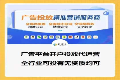 百度竞价案例：中小企业营销策略